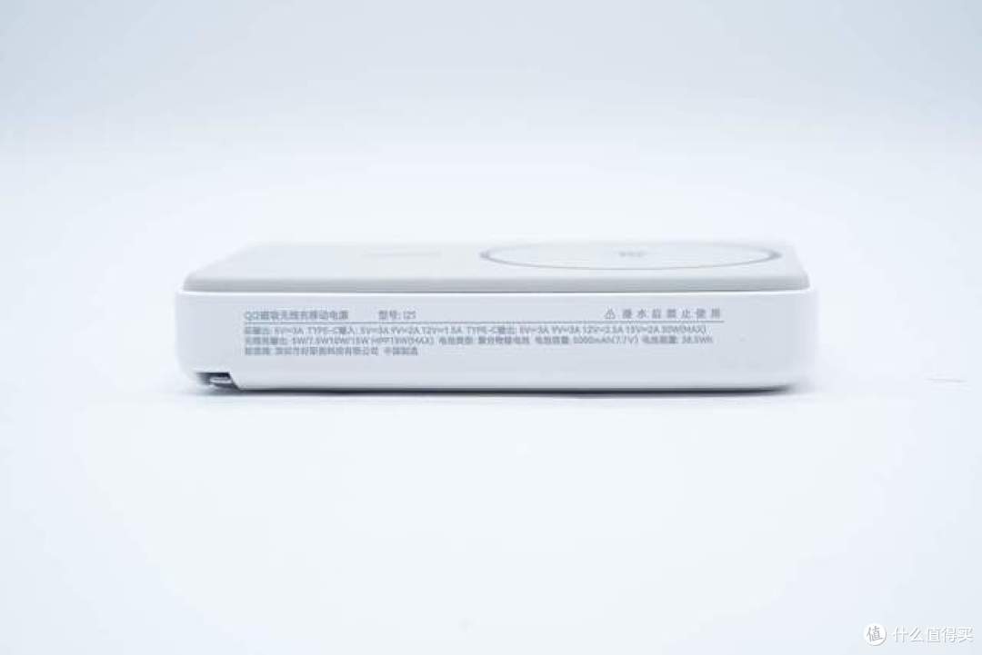 拆解报告:好斯美Qi2磁吸充电宝i21