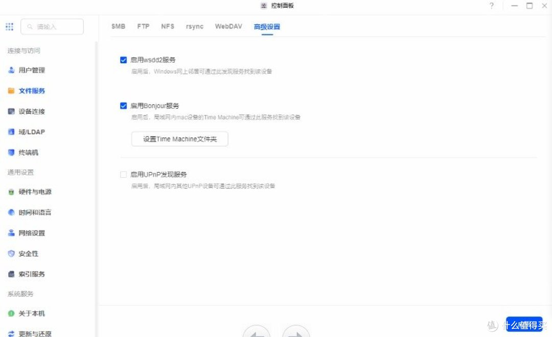 丐版苹果全家桶,数据除了iCloud还能存哪?