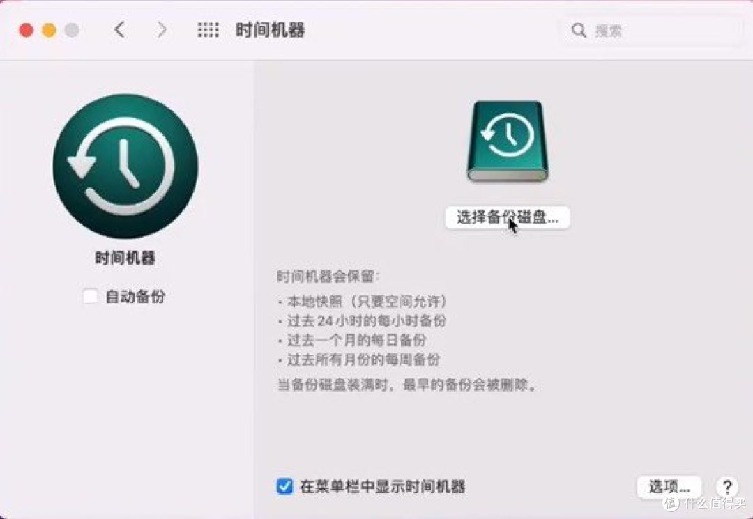 丐版苹果全家桶,数据除了iCloud还能存哪?