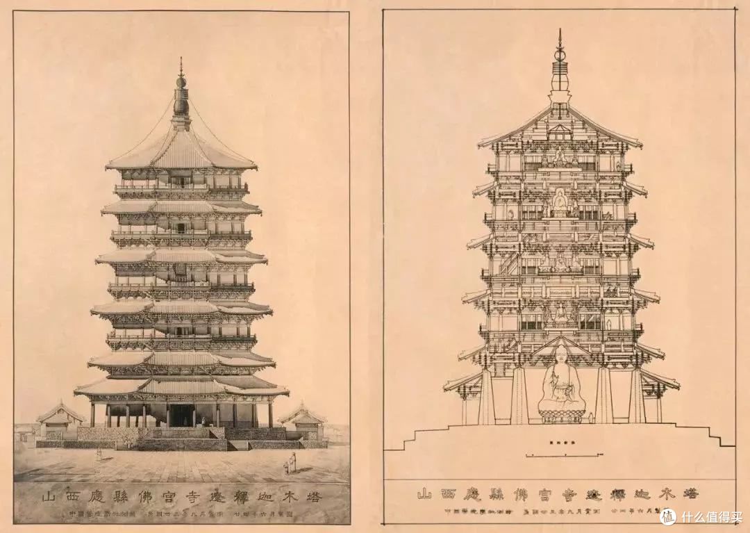 梁思成手绘图