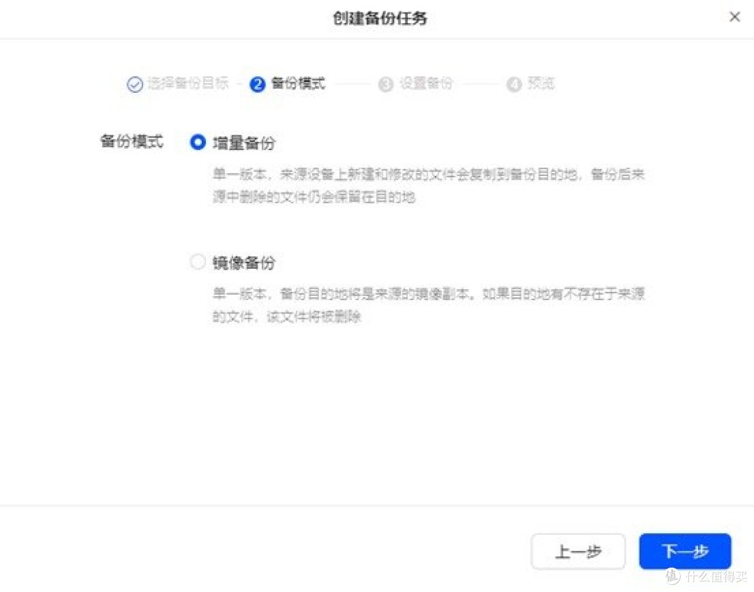 丐版苹果全家桶,数据除了iCloud还能存哪?