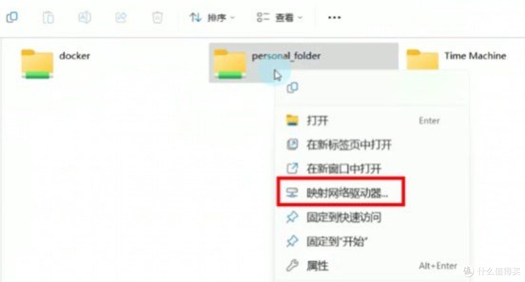 丐版苹果全家桶,数据除了iCloud还能存哪?
