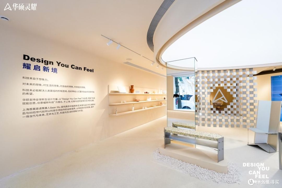 诠释灵耀魅力的艺术场域,华硕灵耀艺术家全球巡展首站亮相上海,耀启新境