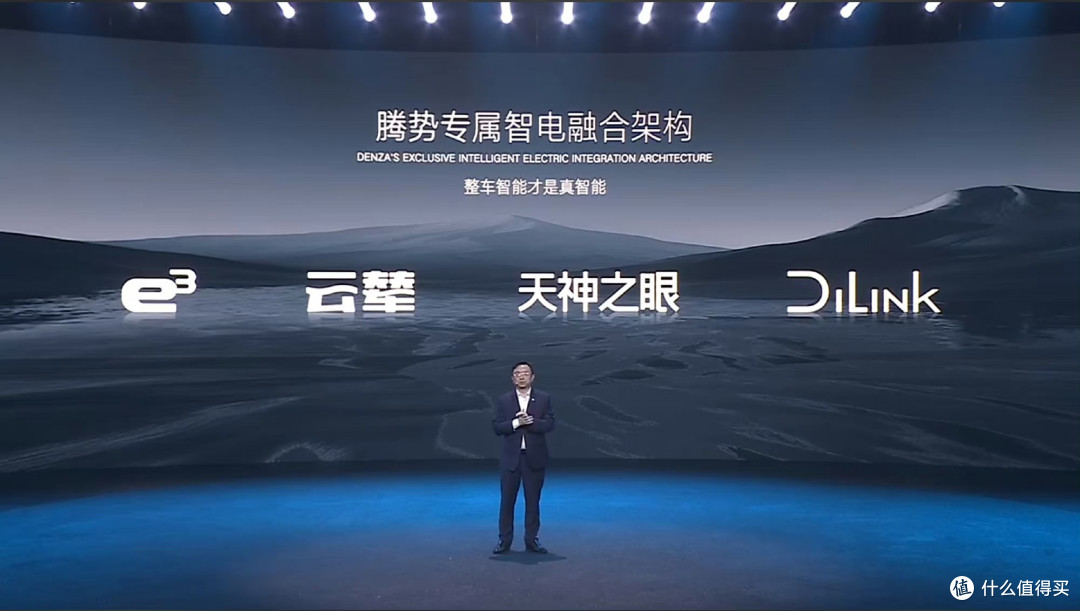 比亚迪最新黑科技
