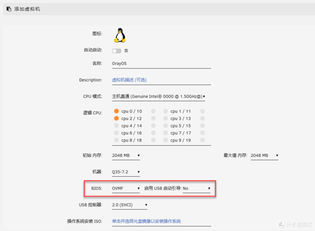 异地办公神器!UNRAID虚拟机,搭建异地组网的云智慧网关系统 OrayOS