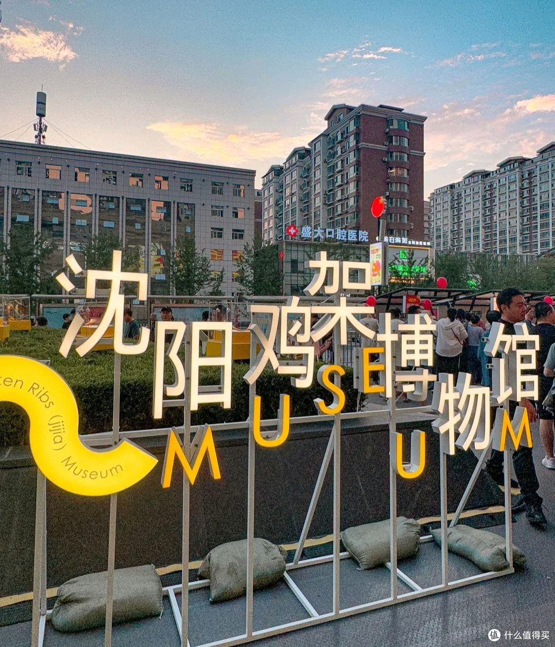 沈阳游美食回顾1——四季、抻面、鸡架、炖肉