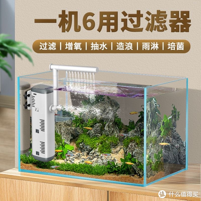 养鱼用的六合一过滤器，有哪6种功能？看完就明白了，很实用！