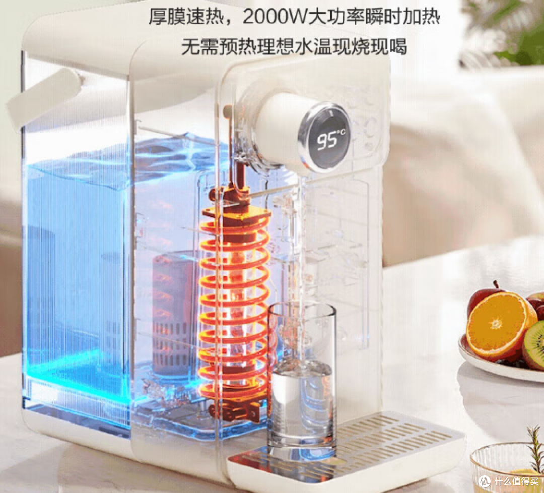 现在开始用即热式饮水机,健康饮水新选择!!!