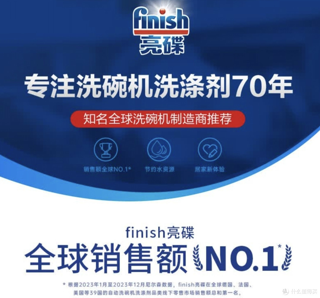 洗碗机耗材选购攻略,买到最具性价比,最适合的耗材,看这篇够了