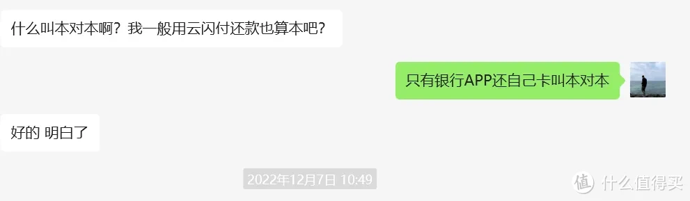 退回17000元！信用卡还款的天坑，快看看你能退多少钱