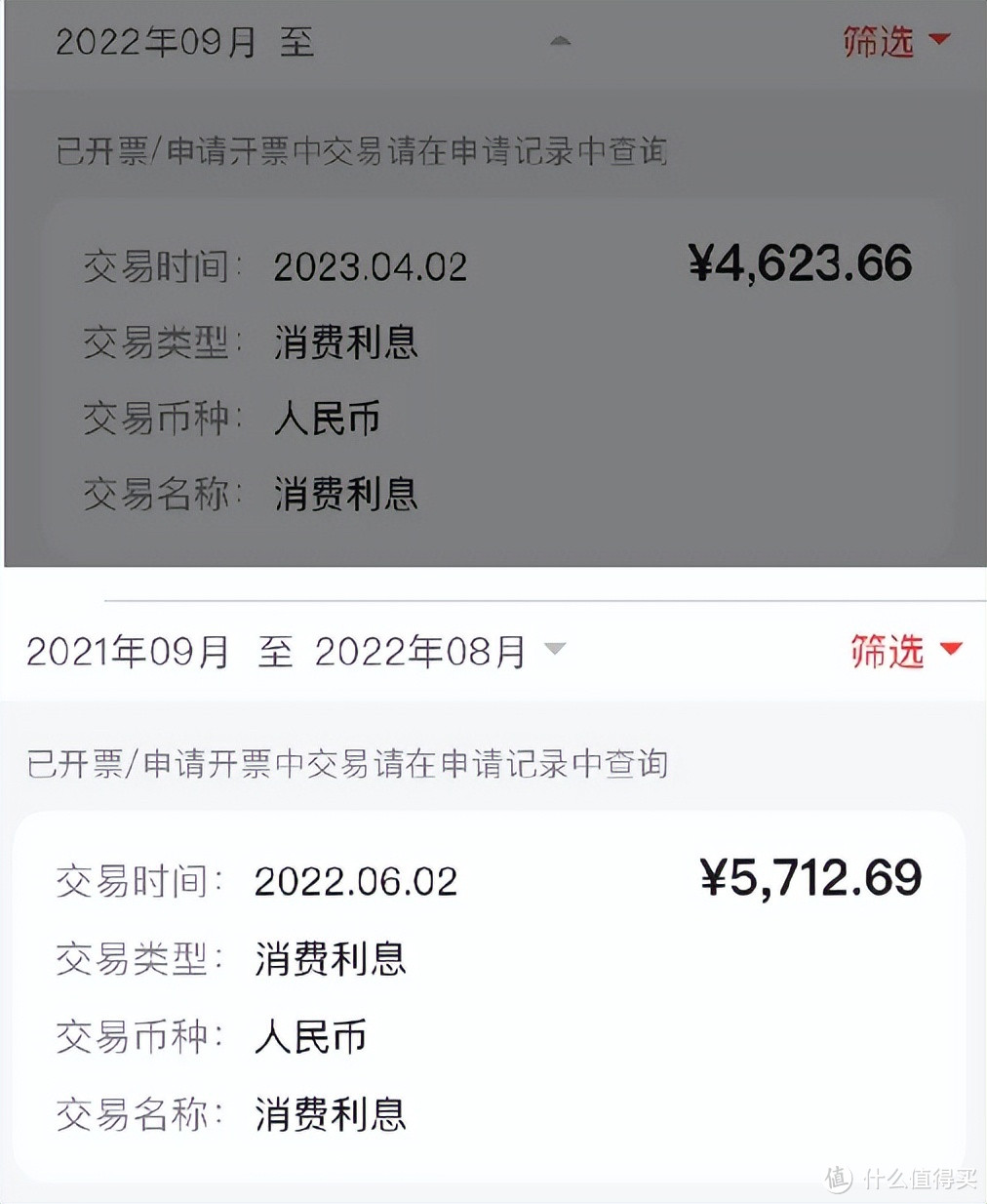 退回17000元！信用卡还款的天坑，快看看你能退多少钱