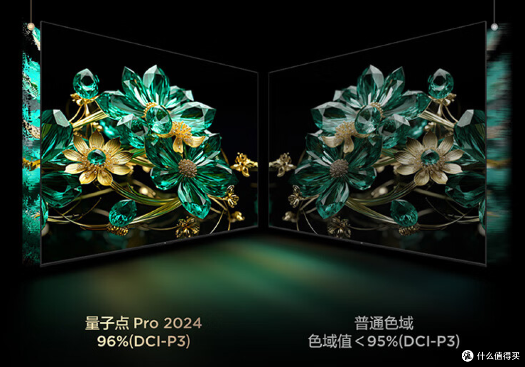 TCL的电视机，超大屏Mini LED的视听盛宴，性价比不错的！