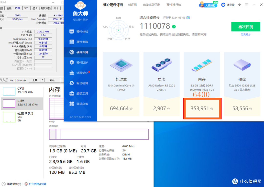 DDR5内存再现“卷王”!实战枭鲸审判者DDR5内存超频!