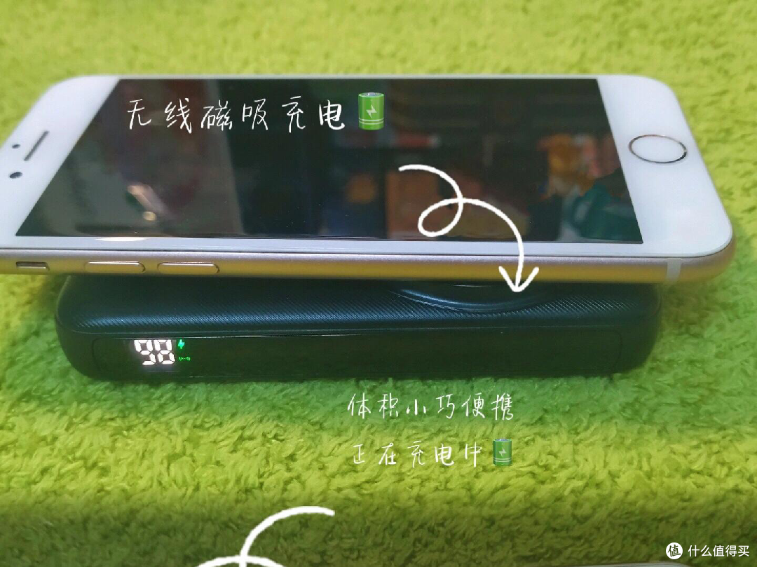关于充电这件小事，我有好东西要推荐