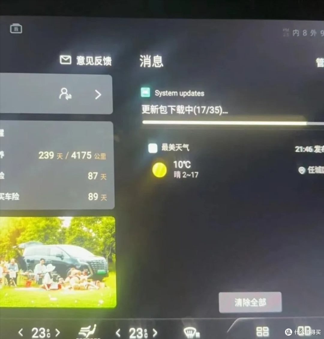 腾势D9真的是很适合家庭出行的MPV