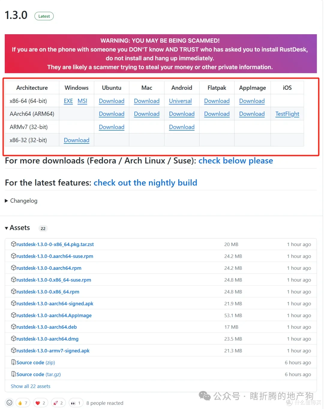All in one（十二）远程桌面服务器rustdesk_网络存储_什么值得买