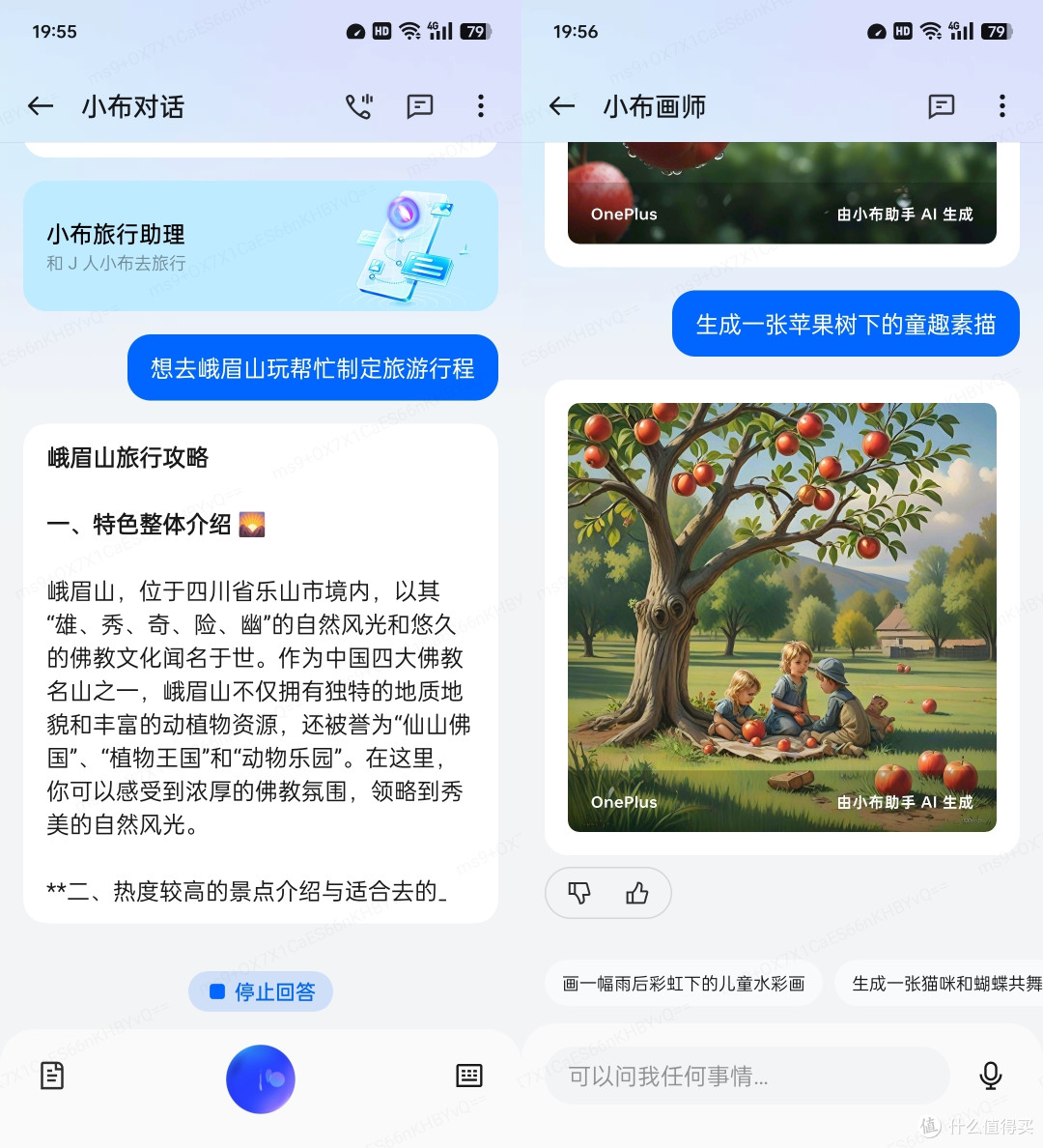 开学新装备，智能好物助你闪耀新学期