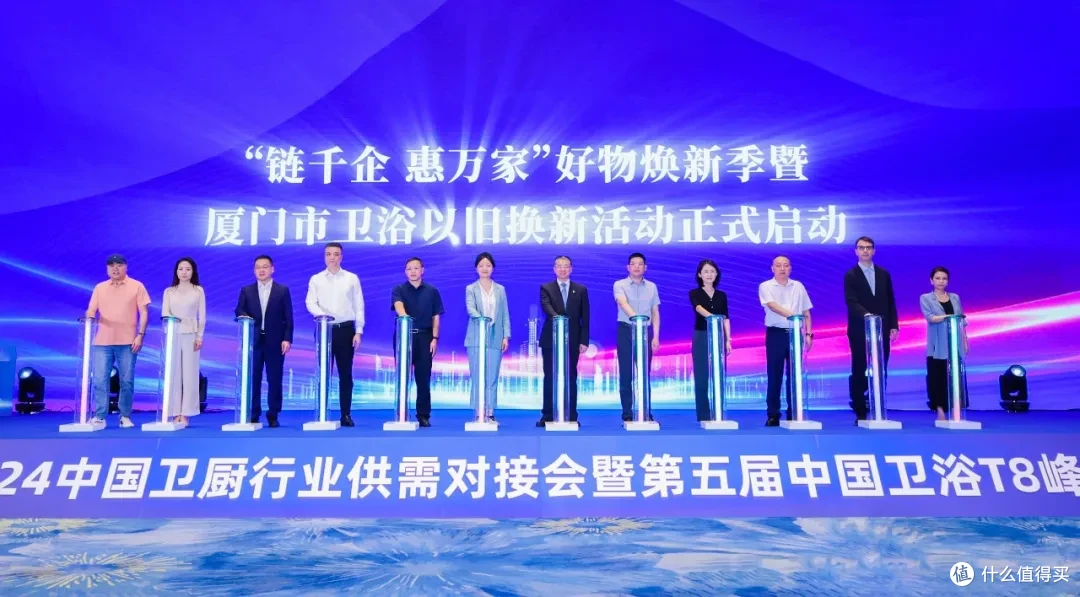 抓住机遇,用好政策!九牧联合启动卫浴“以旧换新”全国大行动