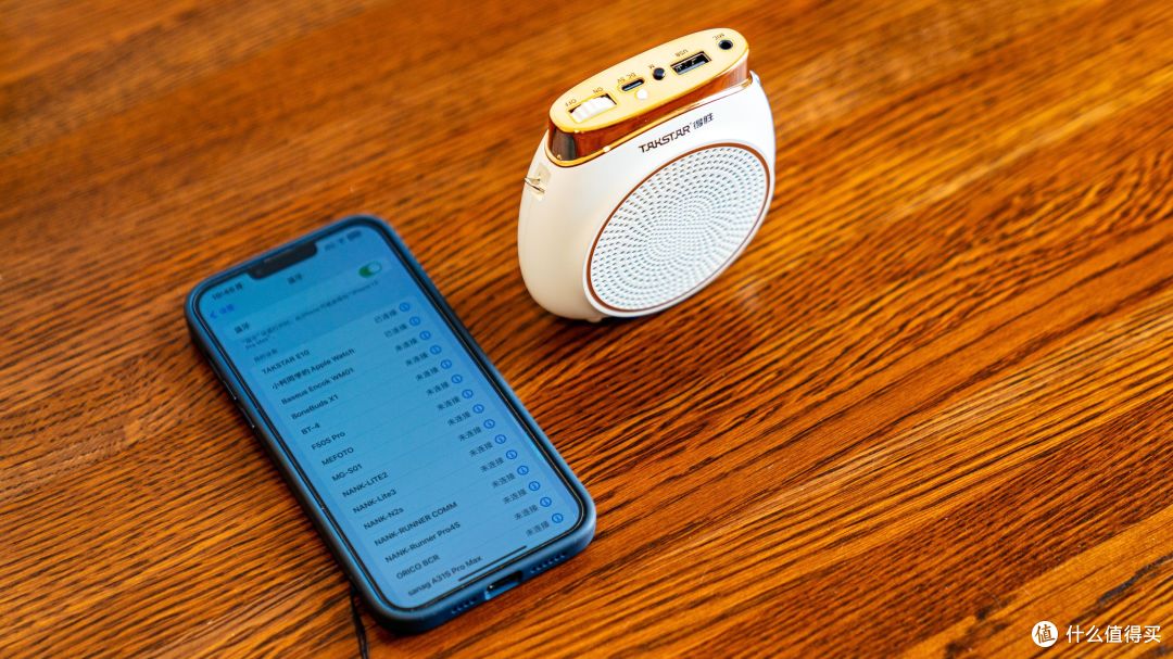萌趣小巧,功能丰富——得胜E10扩音器
