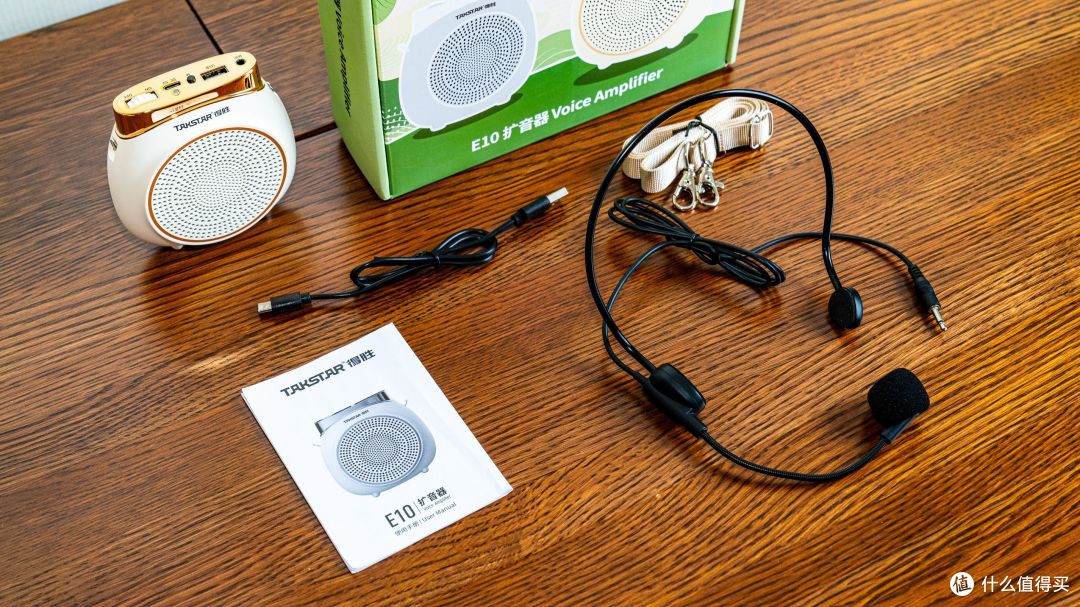 萌趣小巧,功能丰富——得胜E10扩音器