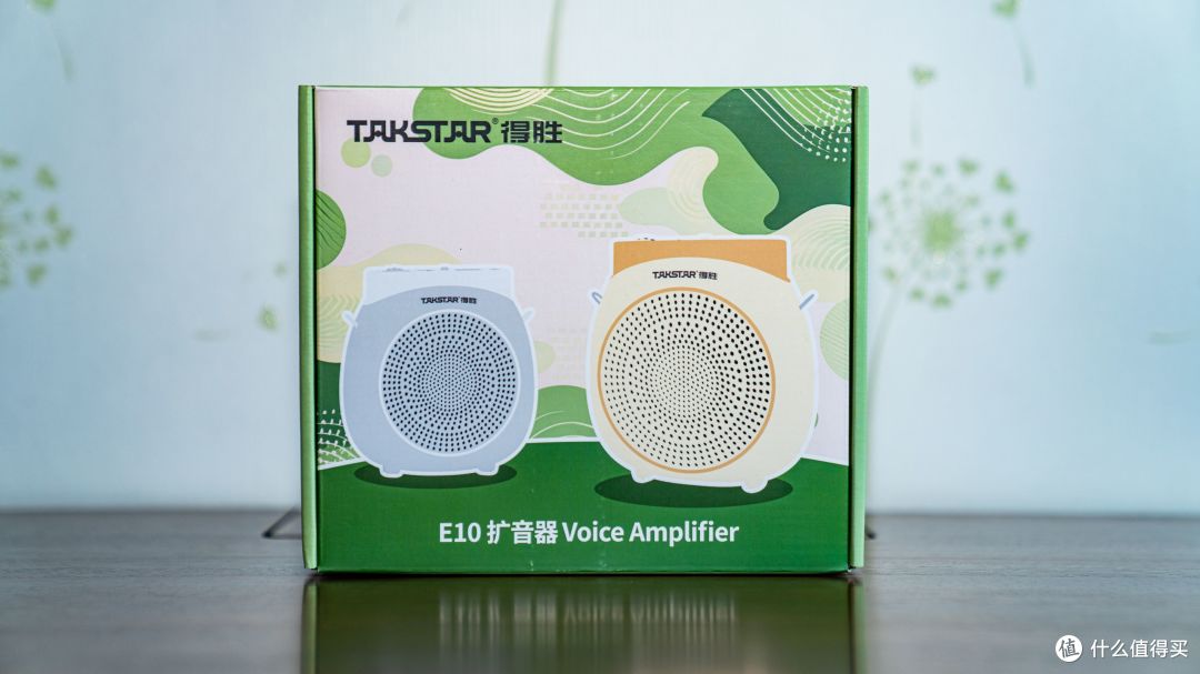 萌趣小巧,功能丰富——得胜E10扩音器