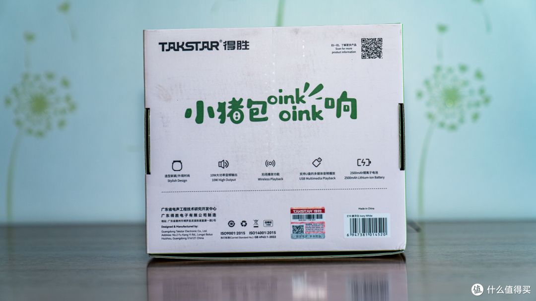 萌趣小巧,功能丰富——得胜E10扩音器