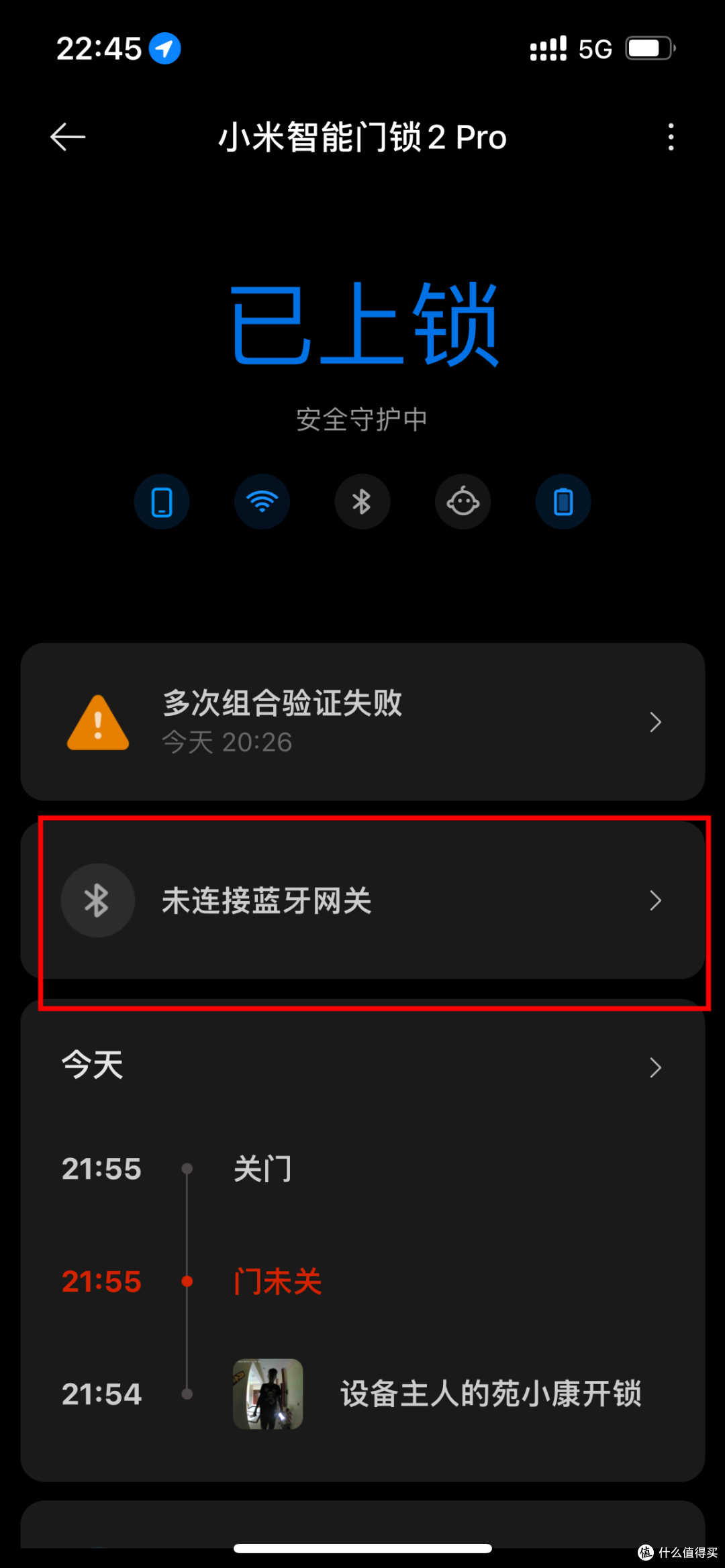 用一个小米音箱，让智能锁完成互联