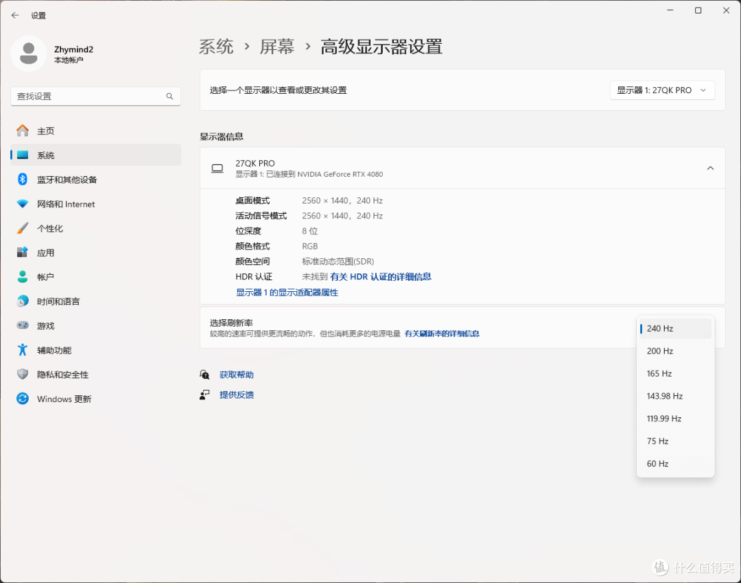 屏幕截图 2024-08-20 182841