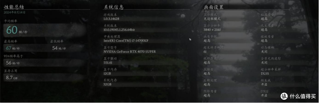 高配玩《黑神话:悟空》也有压力?问题竟然在这……