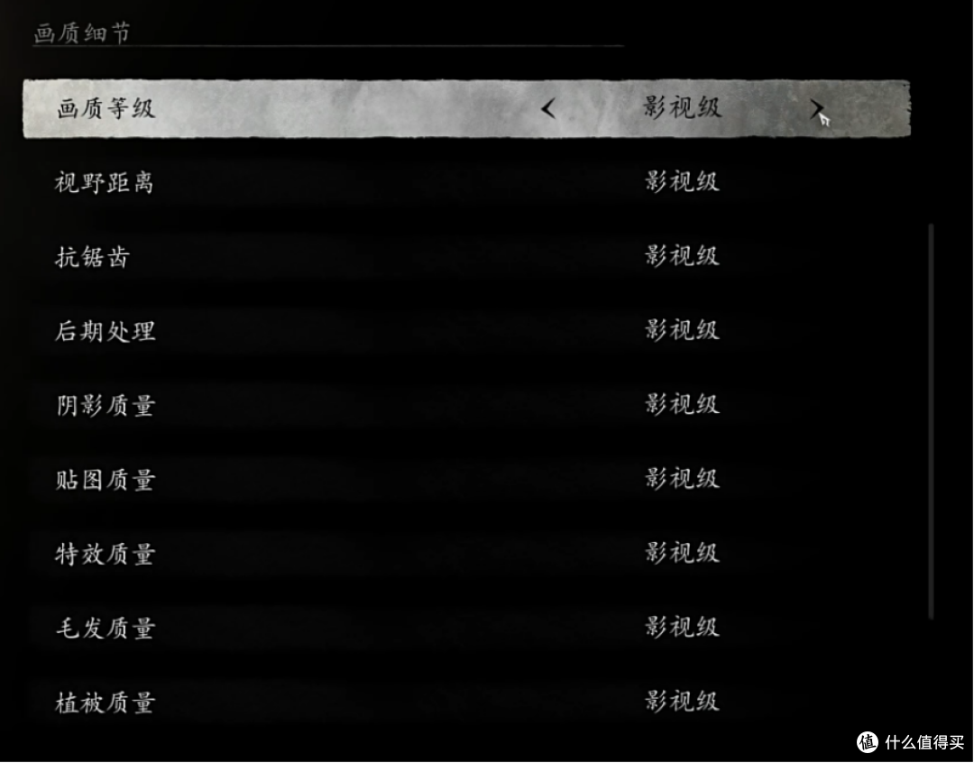 高配玩《黑神话:悟空》也有压力?问题竟然在这……