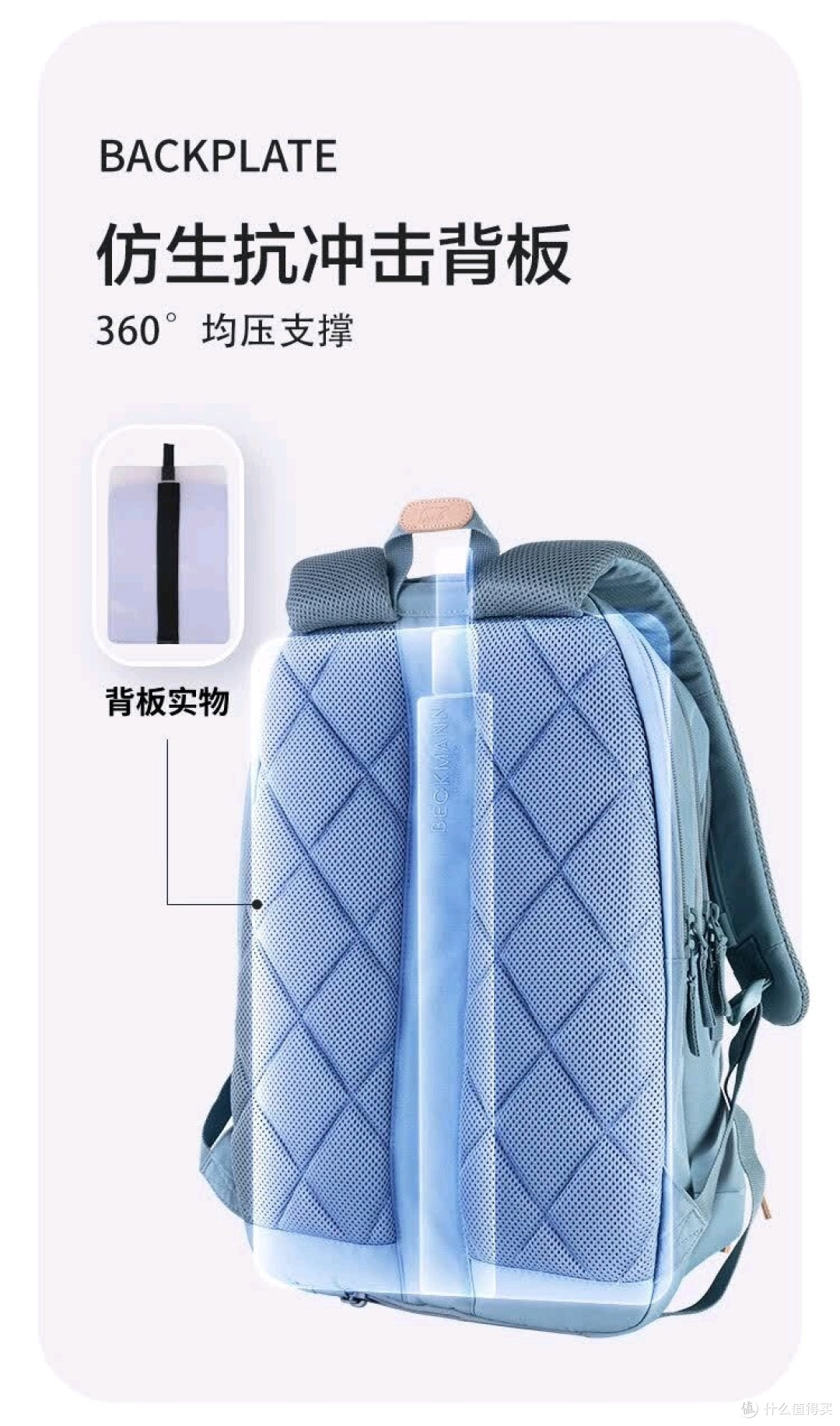 初中新生活,从一款好书包开始!