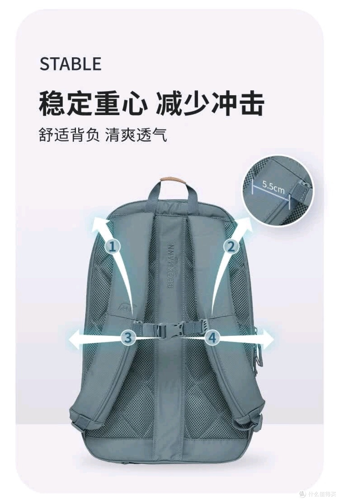 初中新生活,从一款好书包开始!
