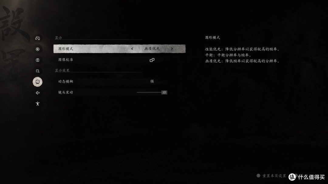 电脑、PS5，谁更适合玩黑猴？游戏画质与帧数对比：PC vs PS5