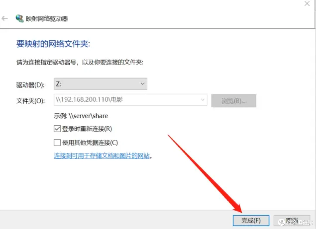 玩NAS指南丨一文搞懂SMB、WebDAV、FTP协议
