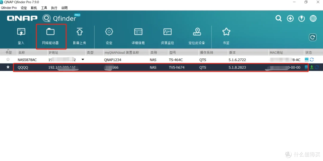 玩NAS指南丨一文搞懂SMB、WebDAV、FTP协议