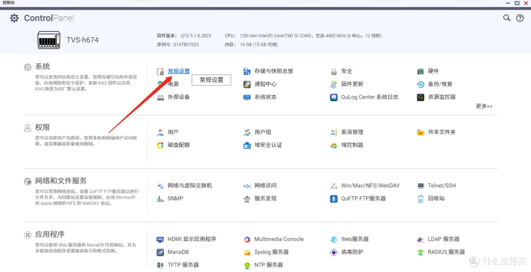 玩NAS指南丨一文搞懂SMB、WebDAV、FTP协议