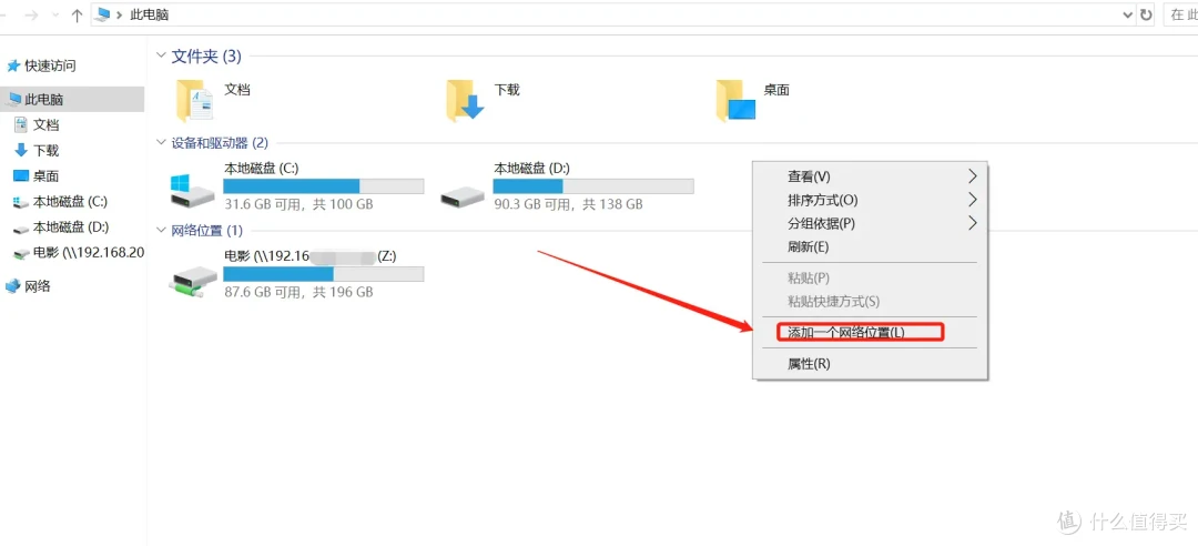 玩NAS指南丨一文搞懂SMB、WebDAV、FTP协议