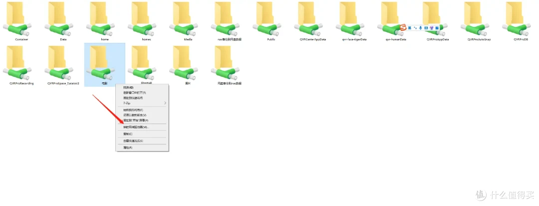 玩NAS指南丨一文搞懂SMB、WebDAV、FTP协议