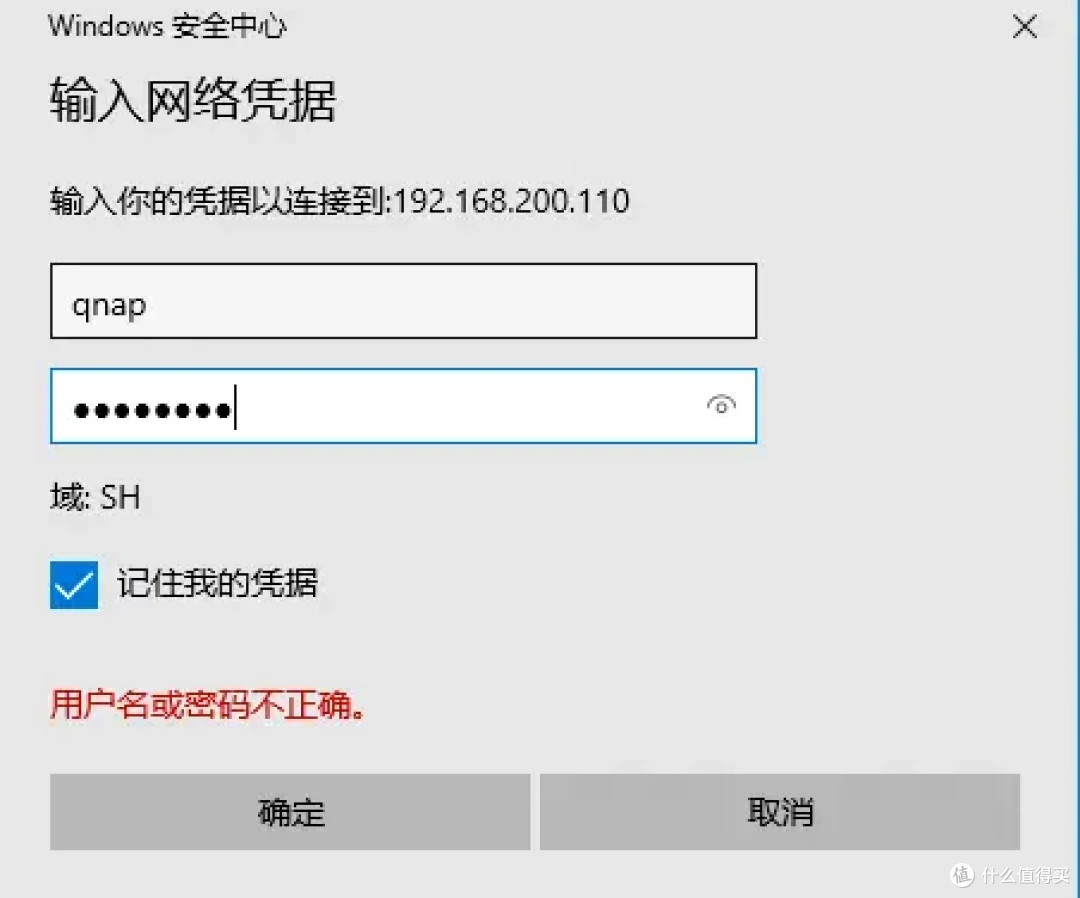 玩NAS指南丨一文搞懂SMB、WebDAV、FTP协议