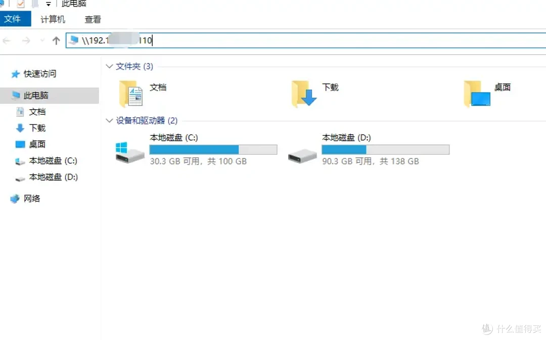 玩NAS指南丨一文搞懂SMB、WebDAV、FTP协议
