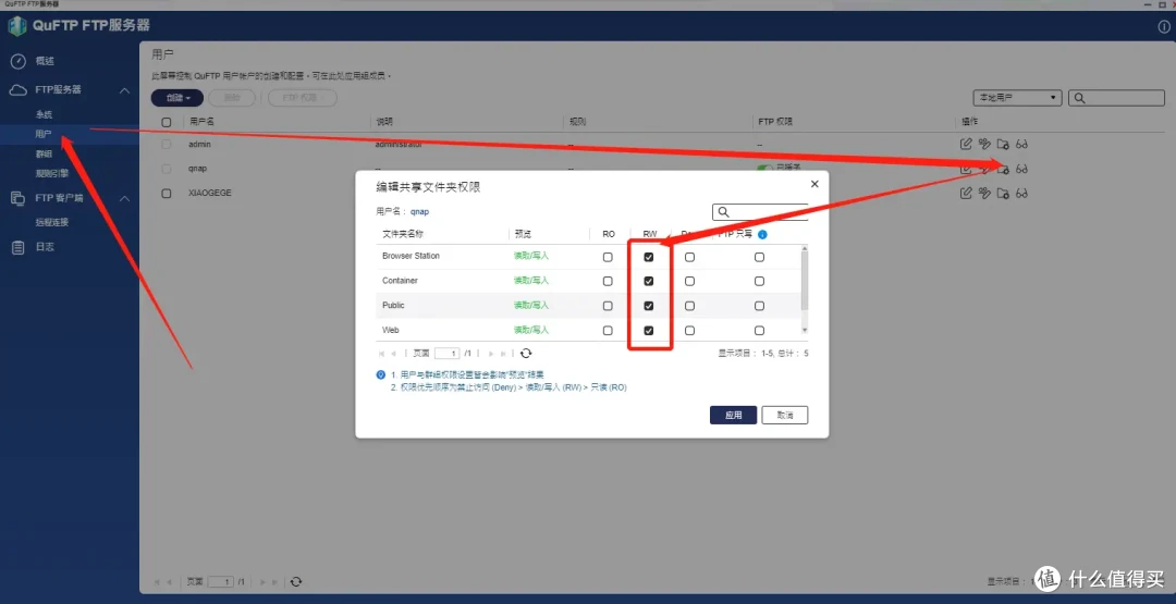 玩NAS指南丨一文搞懂SMB、WebDAV、FTP协议