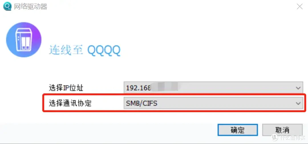 玩NAS指南丨一文搞懂SMB、WebDAV、FTP协议