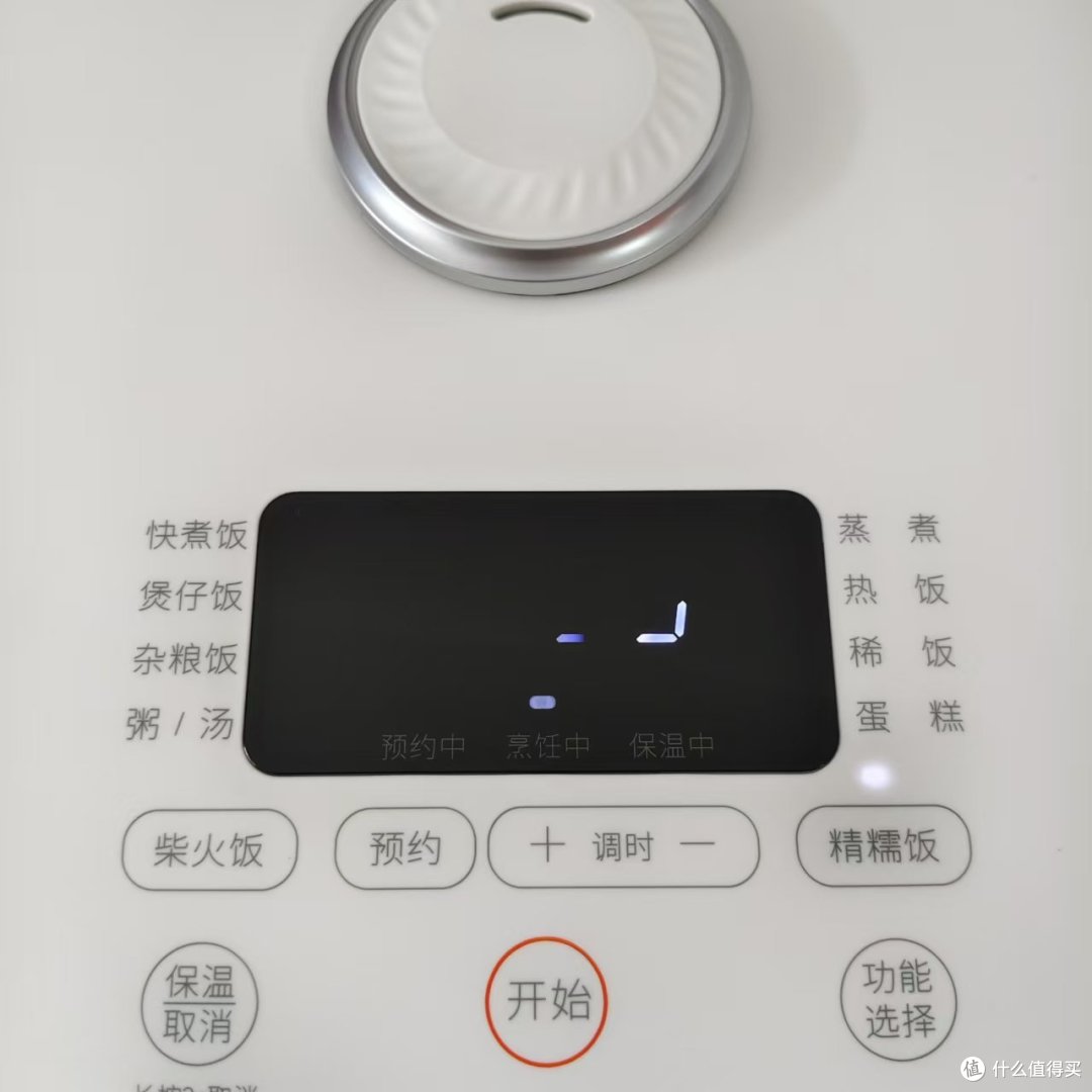 京东京造电饭煲——一煲在手,美食我有!