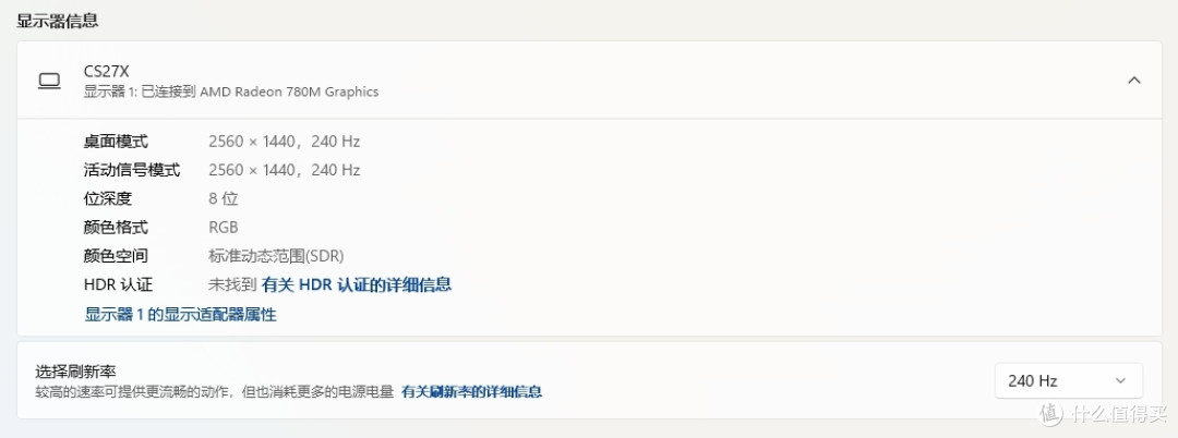 悟空再现，视界无界！川升CS27X显示器，解锁《黑神话悟空》极致战斗体验