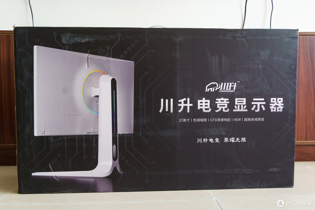悟空再现，视界无界！川升CS27X显示器，解锁《黑神话悟空》极致战斗体验