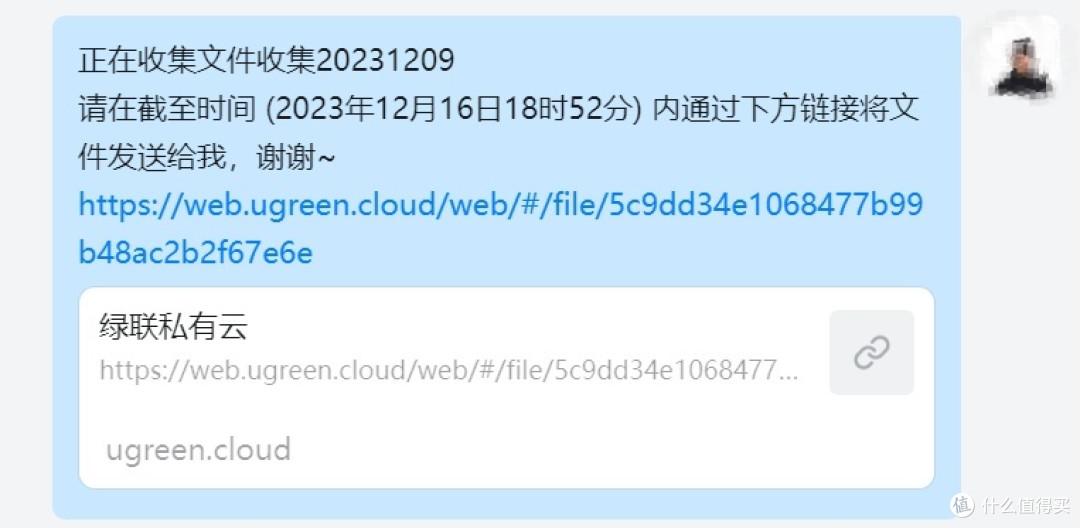 UGOS Pro文件收集功能在哪里？还能不能愉快地做办公搭子了