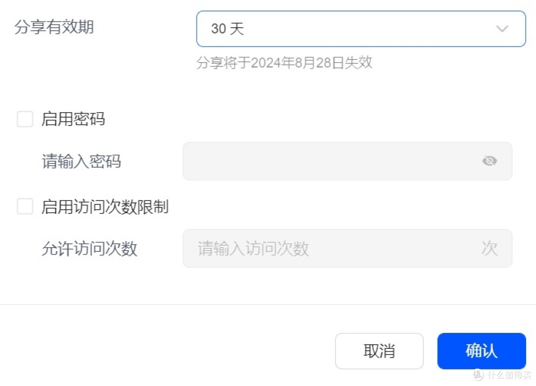 UGOS Pro文件收集功能在哪里？还能不能愉快地做办公搭子了