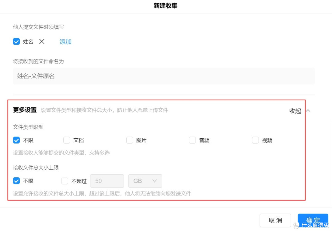 UGOS Pro文件收集功能在哪里？还能不能愉快地做办公搭子了