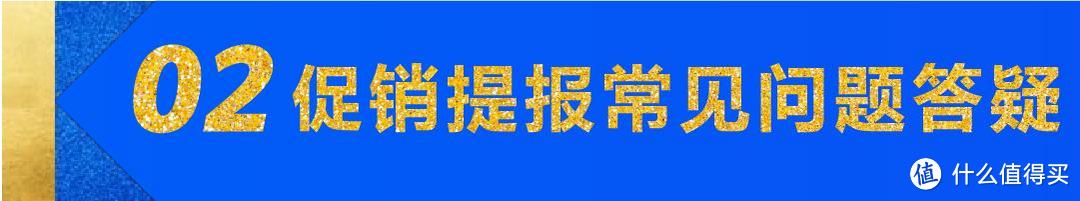 提前预告！2024年10月亚马逊Prime会员大促，惊喜不断