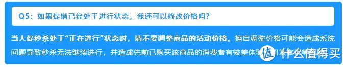 提前预告！2024年10月亚马逊Prime会员大促，惊喜不断